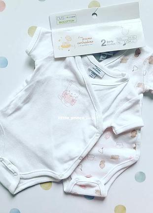 Комплект з двох боді ovs