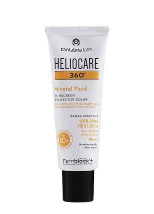 Heliocare 360° fluid cream spf50+/ солнцезащитный крем-флюид spf50+ для всех типов кожи 50мл