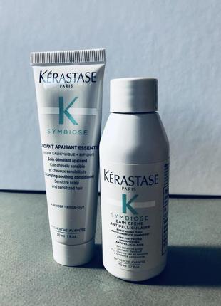 Kérastase symbiose antidandruff hydrating shampoo/conditioner набір шампуня та кондиціонера