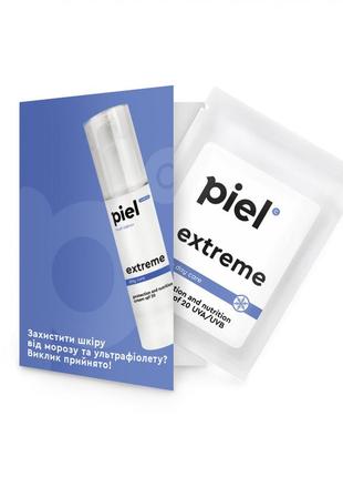 Защитный колд-крем от ветра холода и непогоды тестер piel  extreme spf20  3 мл1 фото