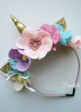 Обруч с ушками единорога, обруч единорог, обруч единорога, обруч единорожки