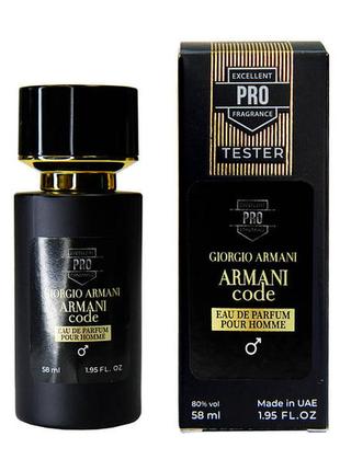 Парфюм code eau de parfum pour homme 58 мл, мужской