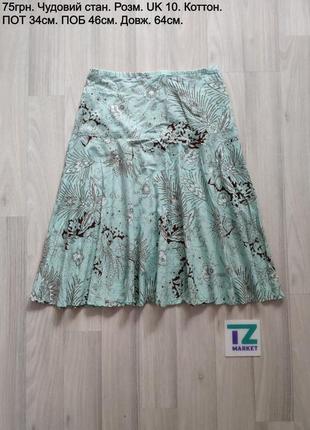 Легкая летняя юбочка