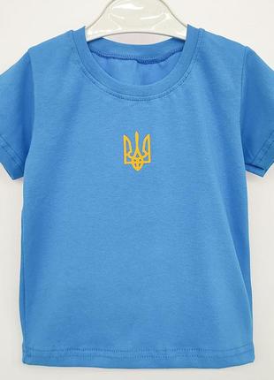 Футболка дитяча з українською символікою герб української тризуб, патріотична синя