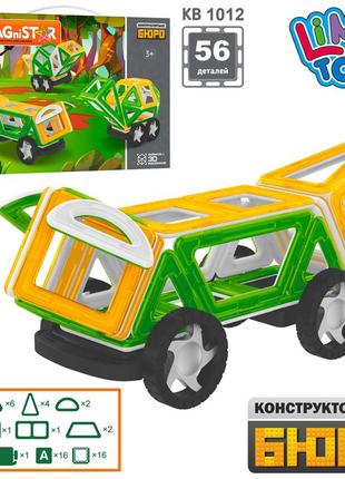 Магнітний конструктор limo toy транспорт (kb 1012)