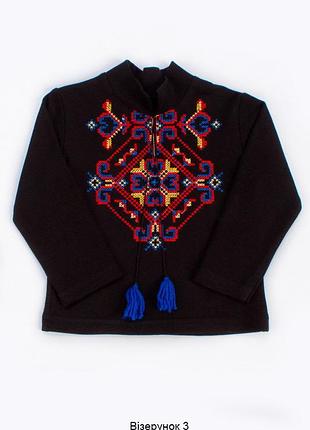 Вишиванка 3