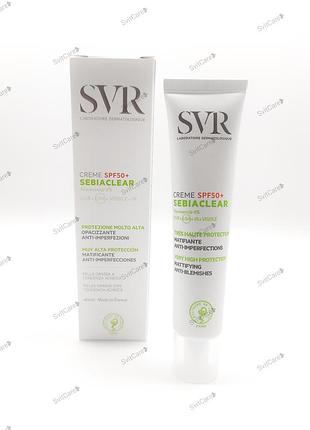 Svr sebiaclear cream spf50+ матирующий крем 40 мл