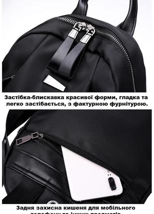 Женский рюкзак baoding suge luggage 8815-01-01 черный9 фото