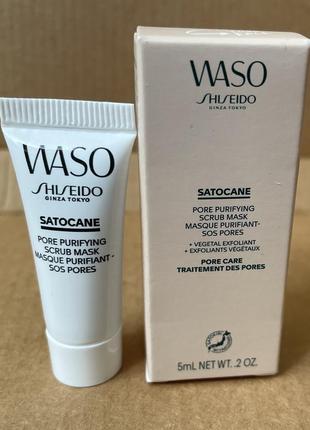 Shiseido waso satocane pore purifying scrub mask очищающая маска для пор 5ml