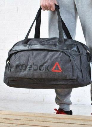 Спортивная дорожная сумка рибок, reebok. сумка для поездок, тренировок. темно-серая