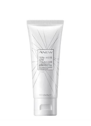 Антиоксидантный гель-желе для умывания лица anew avon