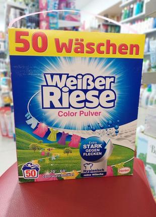 Порошок для прання кольорової білизни weisser riese weiber riese color (50 циклів)