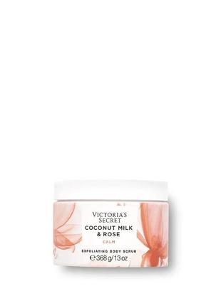 Скраб для тіла victoria's secret natural beauty exfoliating body scrub coconut milk & rose 368мл