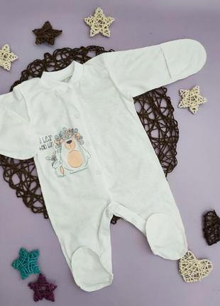 Чоловічок для новонародженого (тканина кулір)