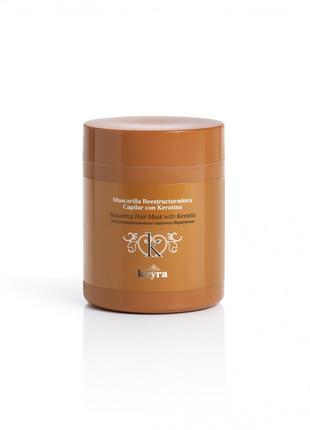 Відновлююча маска для волосся з кератином keyra hair mask repair with keratin, 500 мл