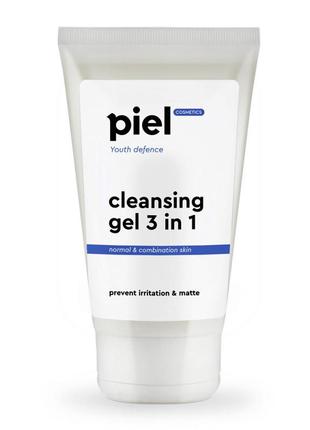 Гель для умывания нормальной и комбинированной кожи piel cleansing gel 3 in 1 150 мл1 фото