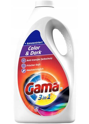 Гель для стирки цветных и темных вещей гама gama color&dark (83 цикла)