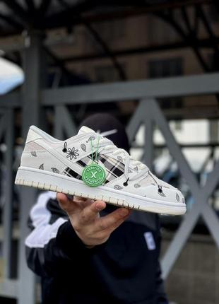 Женские кроссовки nike real sb dunk low beige 36-37-39