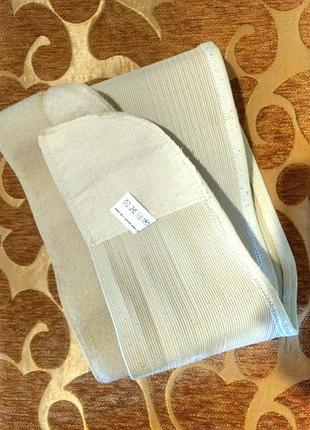 Бандажный пояс