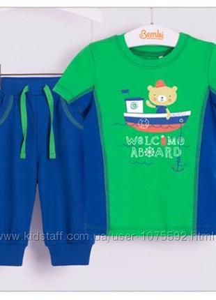 Летний костюм от тм бембы