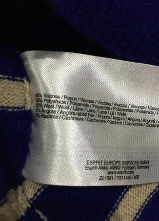 Кардиган в полоску sprit с шерстью и кашемиром 4