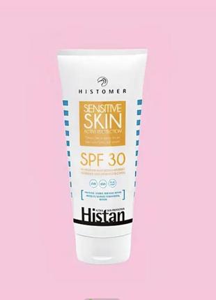 Солнцезащитный крем для лица и тела spf30 histomer histan sensive skin active protection