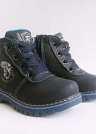 Черевики тм шалунішка для хлопчика сині