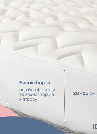 Наматрацник nordic comfort luxe 200х200х35 см пл 250 тм ideia стьобаний натяжний з бортом по периметру6 фото