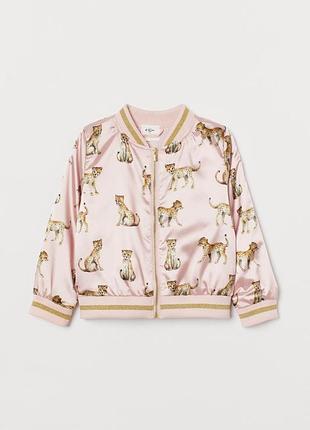 Курка бомбер леопард 🏷️110-116