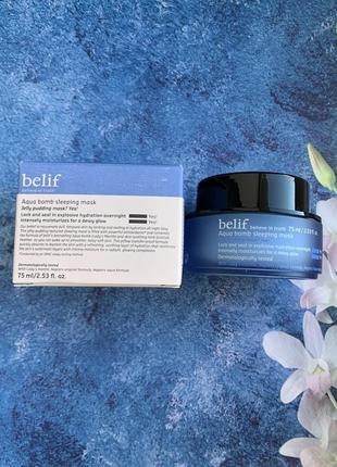 Зволожуюча нічна маска belif aqua bomb sleeping mask, 75 мл