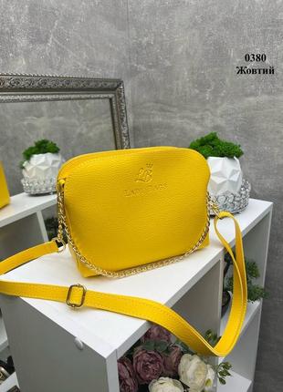 Жовта яскрава трендова сумочка кросбоді з ланцюжком виробництво україна