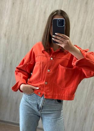 Стильна джинсовая куртка оранж оверсайз коттон
