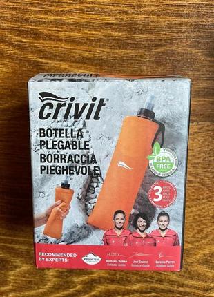 Питная бутылка силиконовая crivit 500-650 мл. размер 26х9. вес 65 грамм6 фото