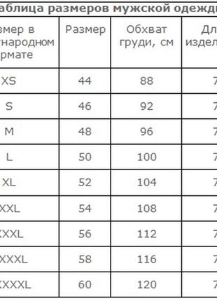 Футболка 100% хлопок разм.42-60; от 130грн5 фото