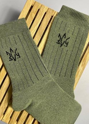 Шкарпетки теплі хакі 41-45 розмір