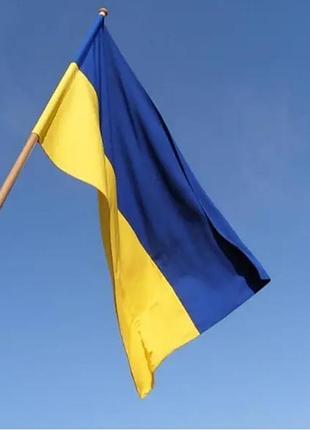 Прапор україни габардин.