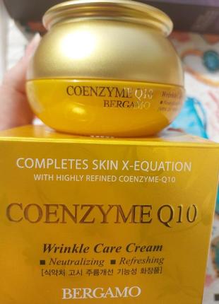 Антивіковий крем для обличчя с коєнзимом bergamo coenzyme q10 wrinkle care cream: