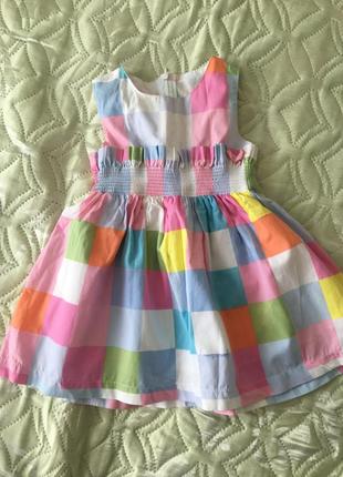 Чарівна сукня