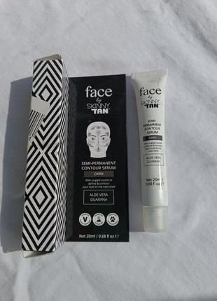 Контурирующая сыворотка с эффектом загара face by skinny tan contouring serum dark 20 мл