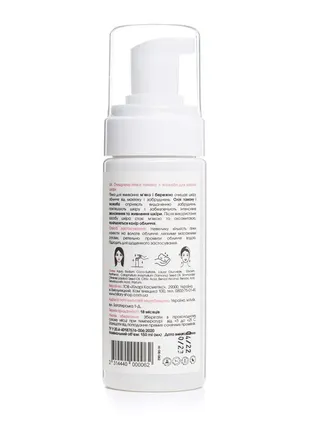 Очищуюча пінка для жирної та комбінованої шкіри hillary cleansing foam tamanu + jojoba oil, 150 мл4 фото