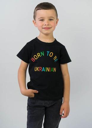 Патріотична футболка з написом, чорна футболка born to be ukrainian