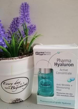 Сироватка для обличчя активний гіалурон + зволоження pharma hyaluron pharmatheiss cosmetics active