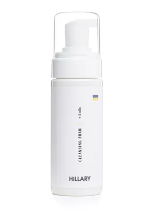 Очищуюча пінка для нормальної шкіри hillary cleansing foam + 5 oils, 150 мл2 фото