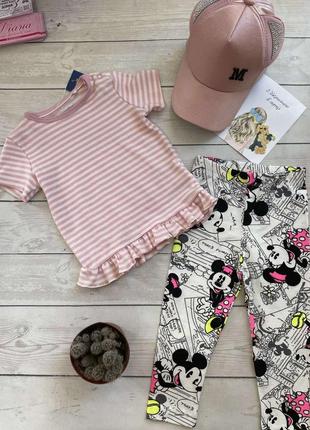 Футболка та лосини