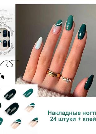 Накладные ногти 24 шт. + клей для ногтей, форма типс - овал
