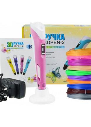 3d ручка smart 3d pen 2 c lcd дисплеем. цвет розовый