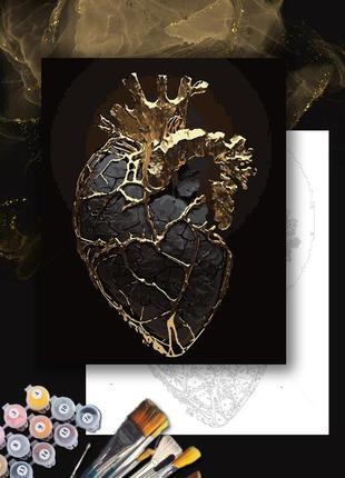 Картина по номерам золоте серце mel-0601 40*50 melmil