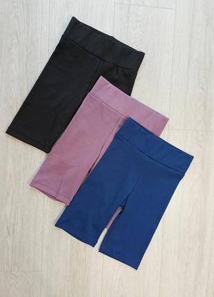 Велосипедки в рубчик на дівчинку, підлітка