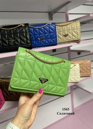 Сумка стьобана жіноча prada сумка на ланцюжку прада сумочка клатч крос-боді