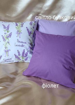 Наволочки с лавандой 35*35 см с хлопка